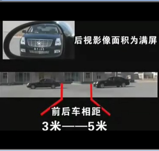 新手C1车感培养 判断前后车距左右车轮位置 考