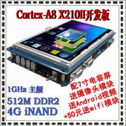 x210ii/s5pv210+7ݴ ֧Android4.0