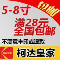 <em>洗照片</em>10寸热销爆款|<em>洗16寸照片多少钱</em>,洗40寸