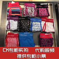 <em>CK 男士内裤</em>热销爆款|<em>ck男士内裤旗舰店</em>,ck男