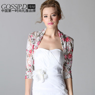 伯妮斯茵2014夏季新款女装<em>短袖开衫薄针织短</em>