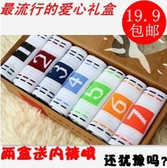 首页-摆<em>地摊</em>货源 <em>男女内裤</em>袜子<em>批发</em>-淘宝网