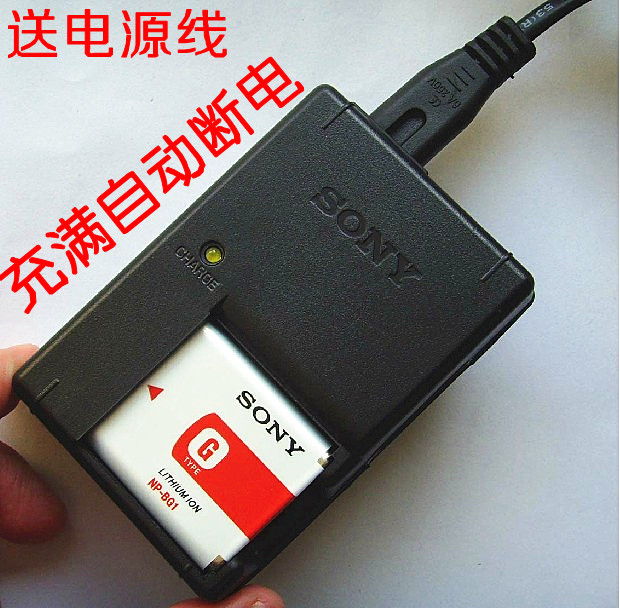 包邮SONY索尼SONYW210充电器DSC-W220