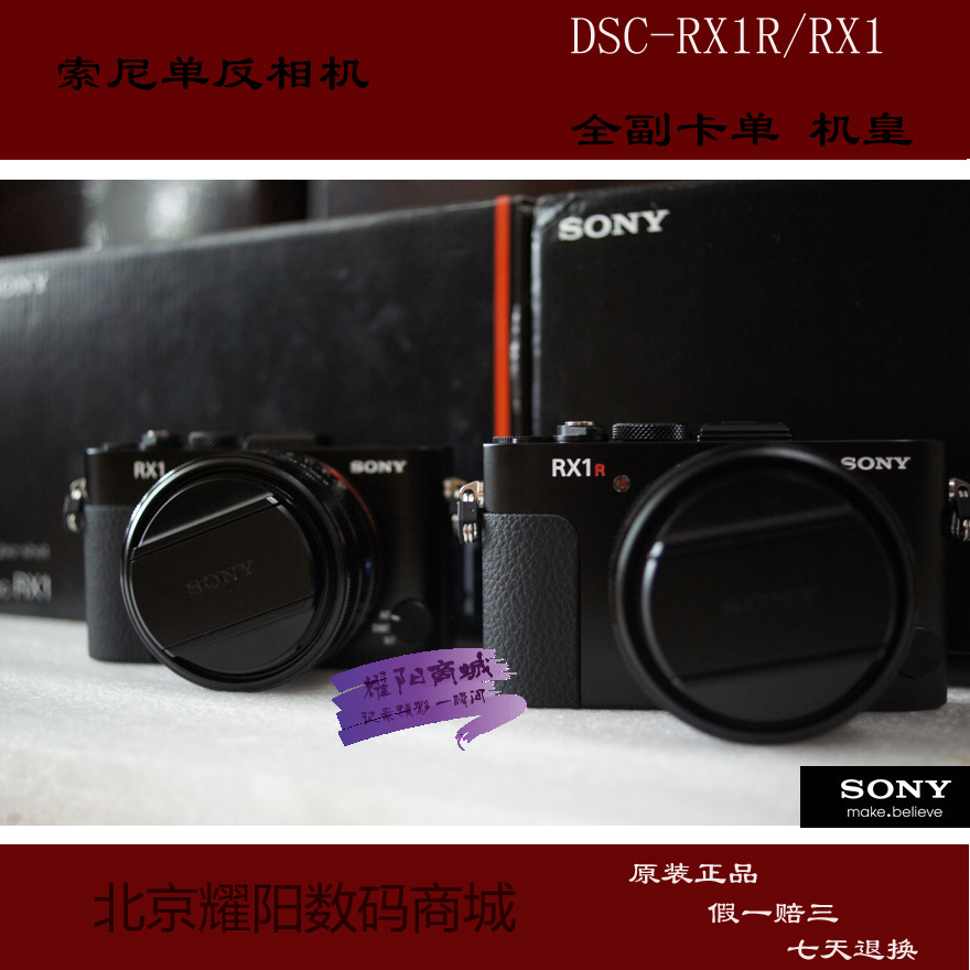 Sony\/索尼 DSC-RX1R RX1 rx1r 国际语言 WIF
