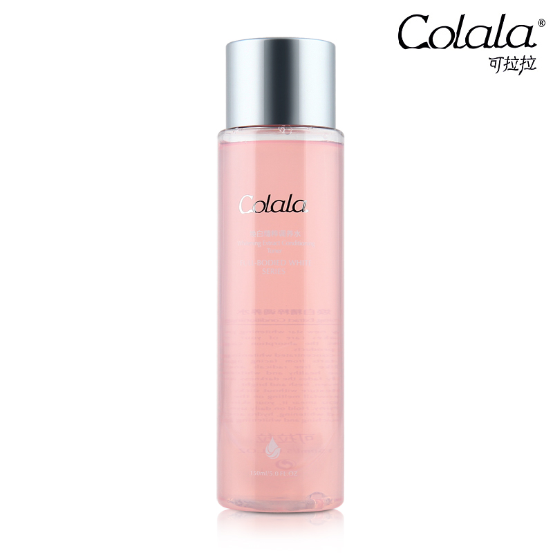 可拉拉红石榴护肤品套装正品专柜女去黄美白补