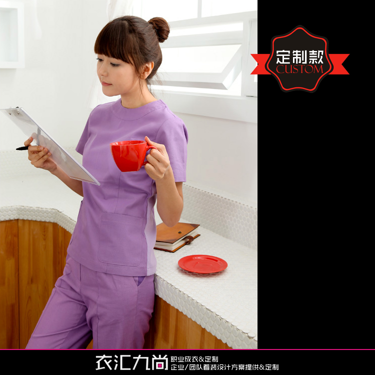 韩版男女时尚<em>美容师</em>套装<em>紫色</em>美容服医院护理医
