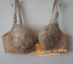 首页-美丽心情~品牌<em>尾货</em>店 <em>桑扶兰</em> 戴丝玉 外贸