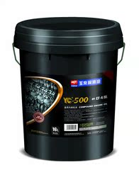 玉柴润滑油 YC 500 CF-4 SL 20W-50 16L 柴油机 机油 旗舰店 正品