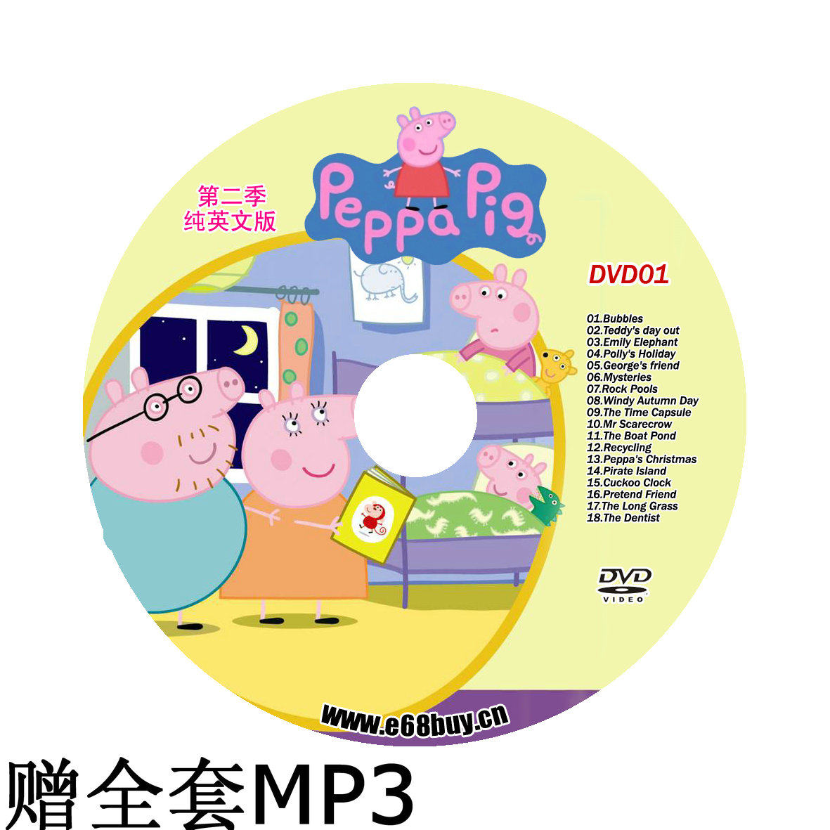 @<em>英文版</em>全套 <em>粉红猪小妹</em>1-4季 Peppa Pig 带字