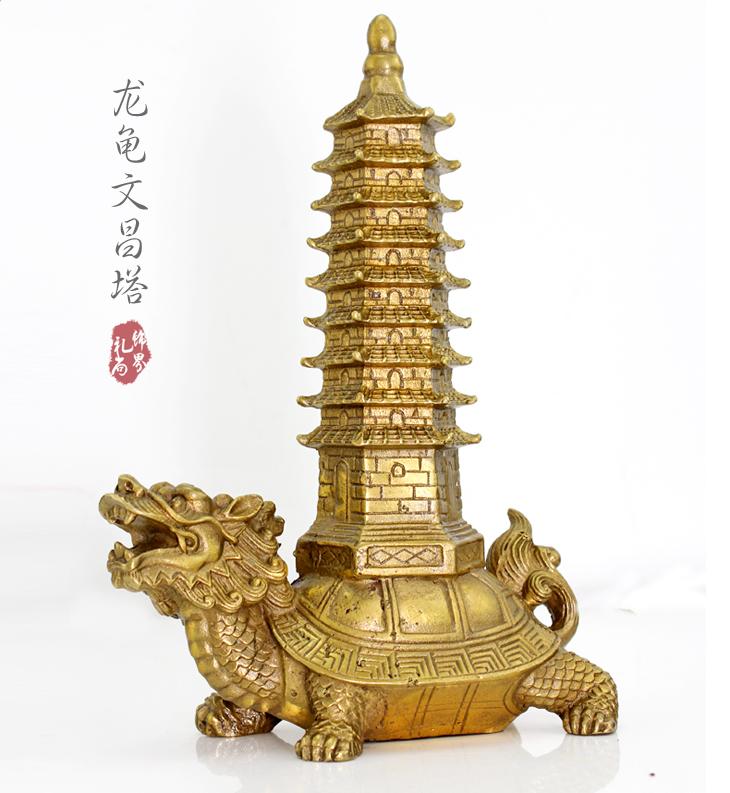铜质文昌塔龙龟招财新房家居饰品工艺品摆设 