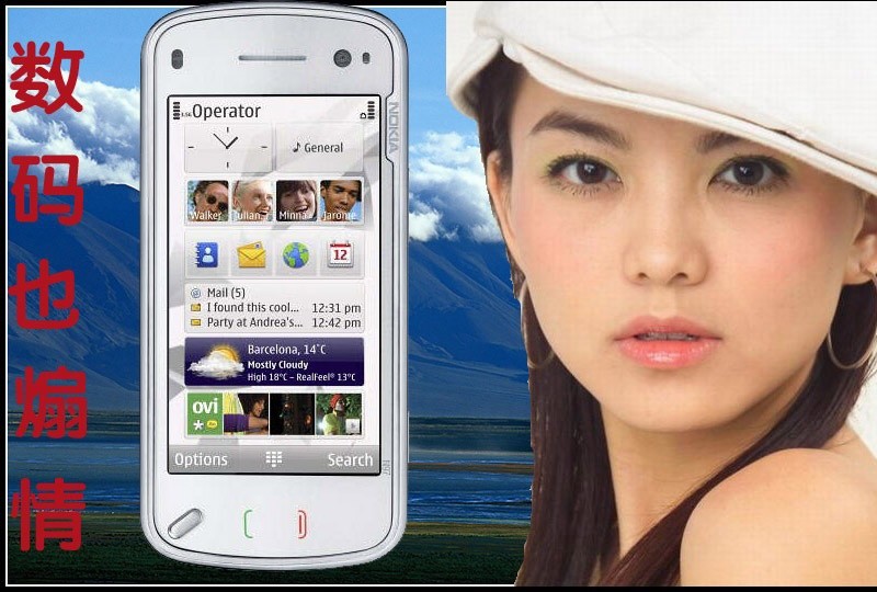 诺基亚N97\/N97i 智能3G WIFI 微信 货到付款 N