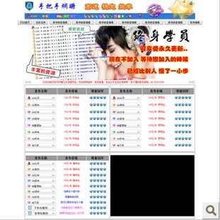 个人业务网站 网站源码 q币q钻qq业务出售网站