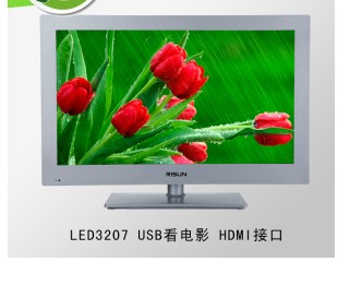 RISUN LED3207 理想32寸LED液晶电视节能超