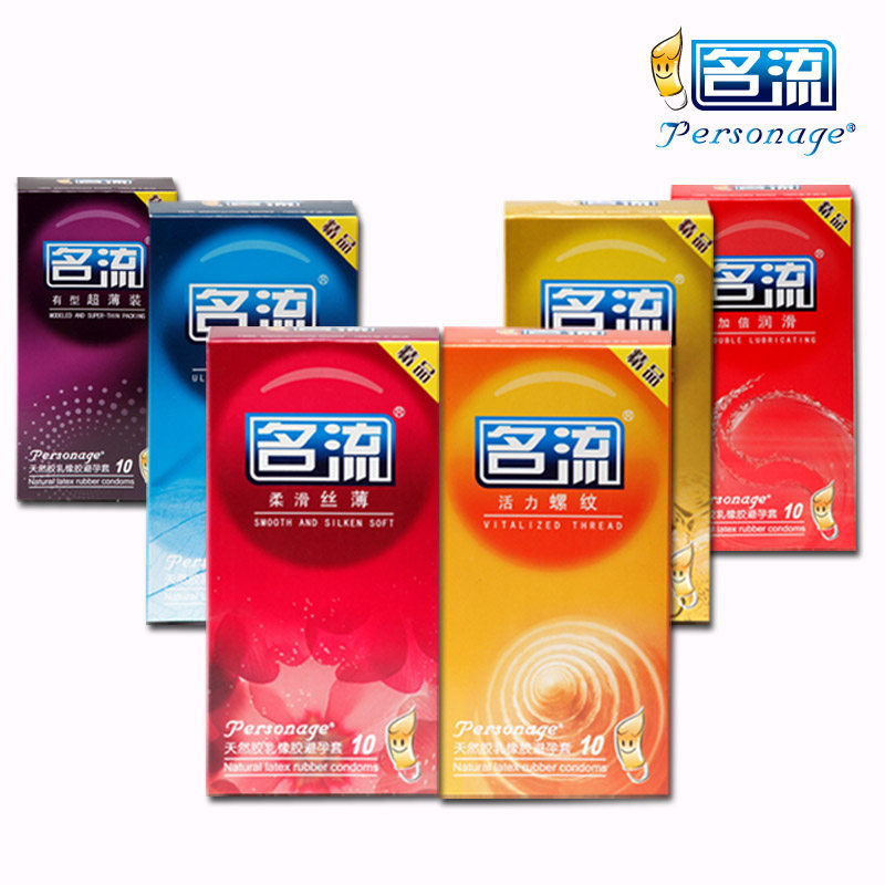 虎牙<em>避孕套</em> -<em>女用避孕套</em>演示 -<em>杰士邦</em>避孕套