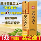 刚烫的<em>头发</em>不太喜欢,是拉直还是<em>用药水洗直</em>啊