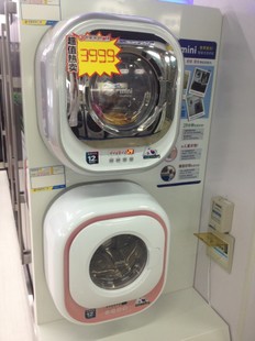 韩国大宇壁挂式滚筒洗衣机 正规发票 免费安装