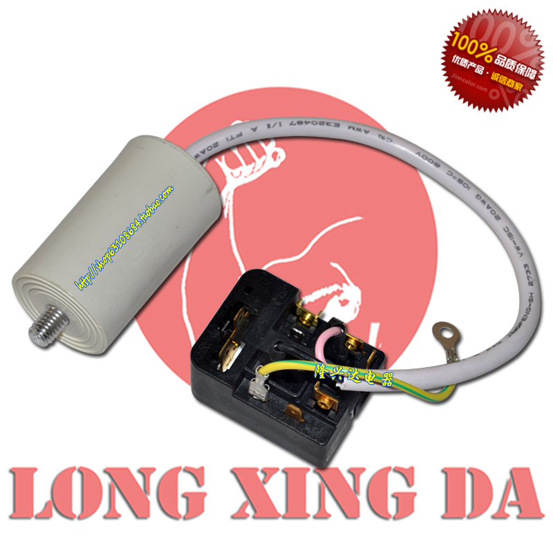 海尔冰箱冷柜压缩机启动热保护器万宝西门子启