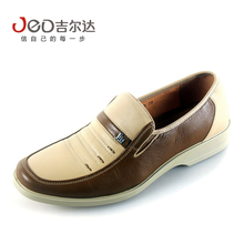 <em>吉尔达女鞋</em>-吉尔达<em>皮鞋</em>官网