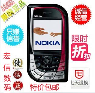 二手Nokia\/诺基亚 7610 塞班智能S60V2 智能手