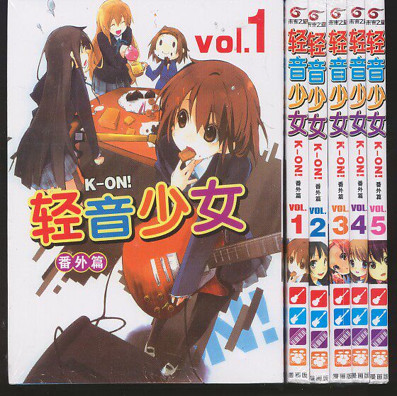 单行本漫画《<em>K-ON轻音少女番外篇</em>》1-5册|一