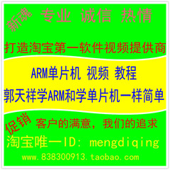 首页-新魂电子各类视频(单片机stm32开发板,教