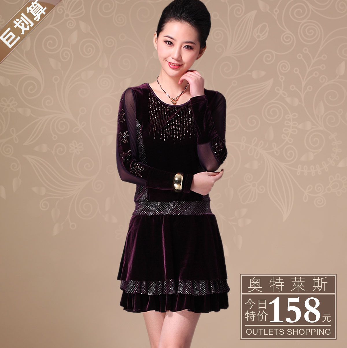 2014<em>新款</em>秋装<em>中年</em>女装<em>裙子</em>修身显瘦优雅妈妈