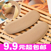 满包邮 后跟贴硅胶加厚后跟帖防磨不跟脚高跟鞋半码垫