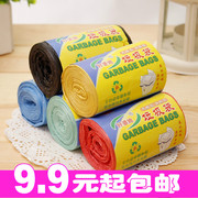 家用居家爱家 环保清洁袋 加固型点断式垃圾袋卷筒垃圾袋 6色入