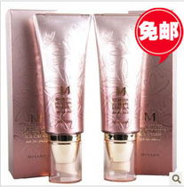 谜尚遮瑕bb霜热销爆款|谜尚b.b霜哪款好,谜尚眼