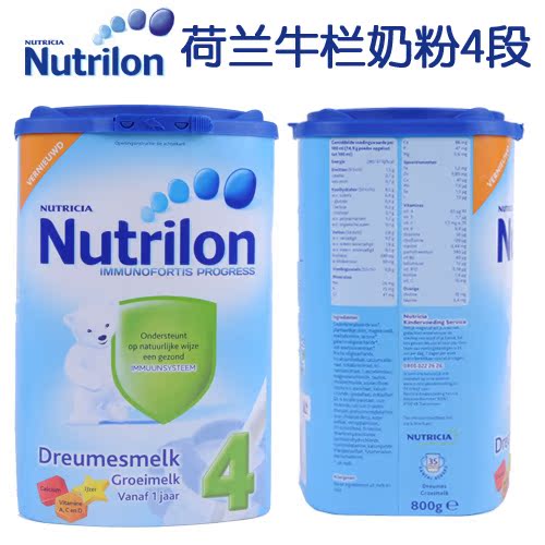 Nutrilon荷兰本土牛栏4段奶粉 800g最新包装 添