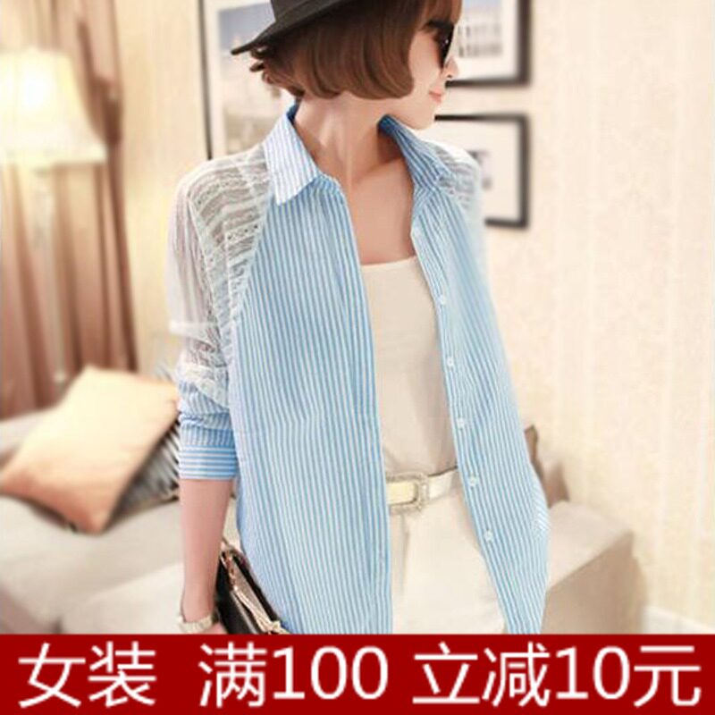 <em>淘宝</em>特卖秋衣服 一号<em>店铺</em>唯品会品牌<em>少女装</em>冬