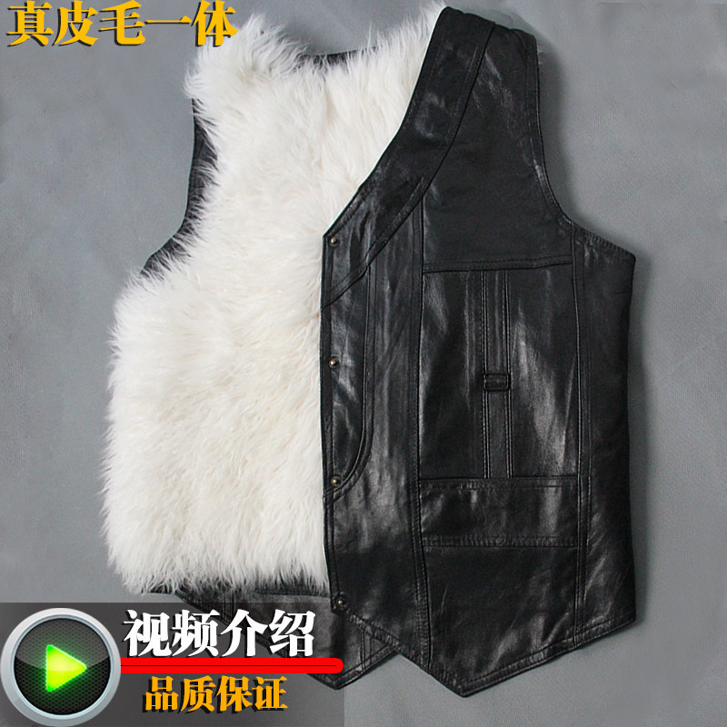 <em>羊毛马甲中老年男士</em> 真皮毛一体坎肩羊皮保暖