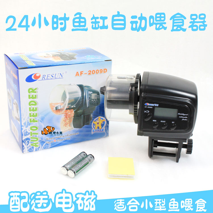 日生AF-2009D小型迷你鱼缸水族箱自动喂鱼器