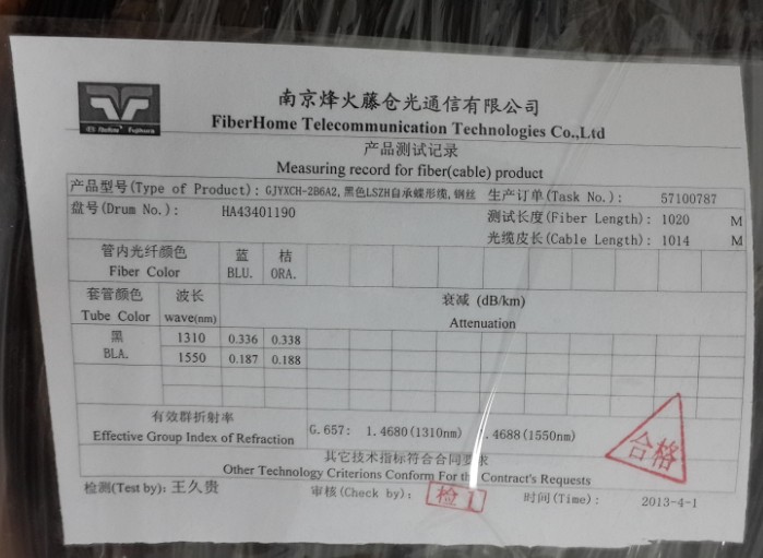 单模烽火2芯皮线 亨通 通鼎1芯室外自承式皮线