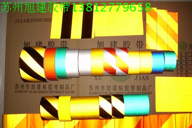 带发光的胶带 粘在室外水泥地上胶带 耐压耐磨