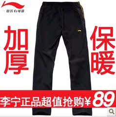 首页-李宁运动鞋服折扣店-淘宝网