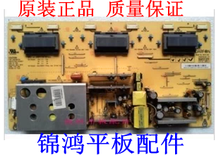 现货~海信TLM3233D电源板B070-001 4H.B07