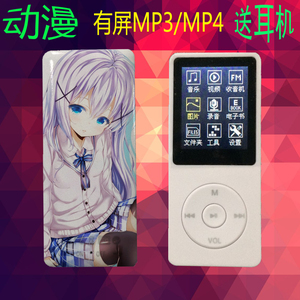 定制罪恶王冠动漫周边有屏幕MP3播放器超薄