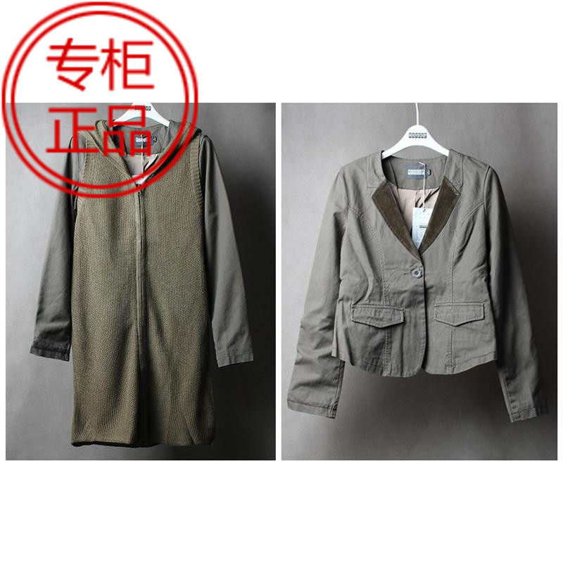 MOVEUP幻走木依坊正品<em>马甲西装</em>假两件连帽