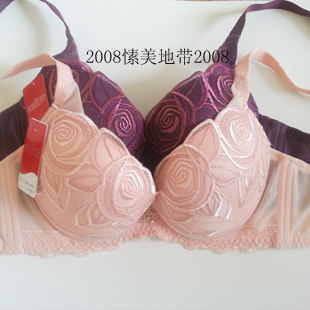 【加厚 小胸】专柜正品 古今 <em>0C958</em> 加厚<em>文胸</em>【