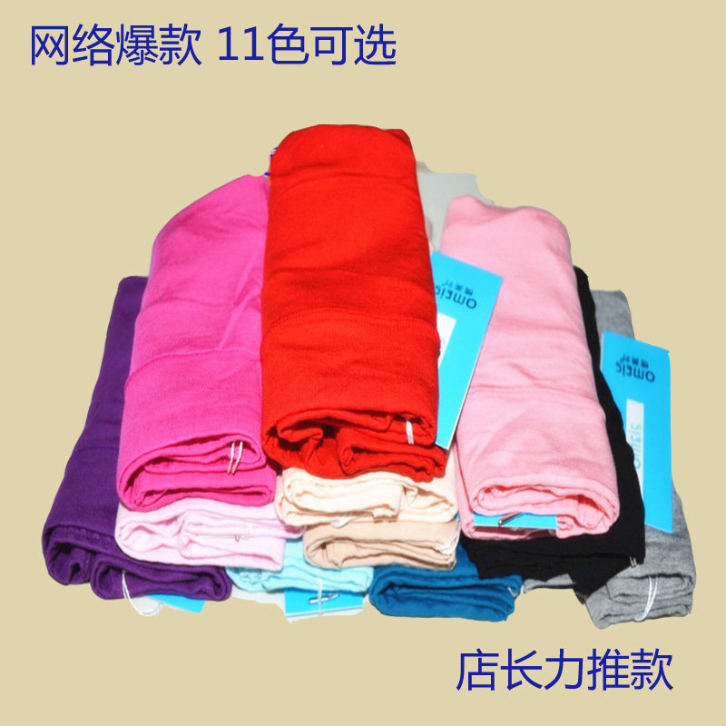<em>厂家</em>直供正品<em>情美时</em>8005女式<em>内裤</em>莫代尔无痕