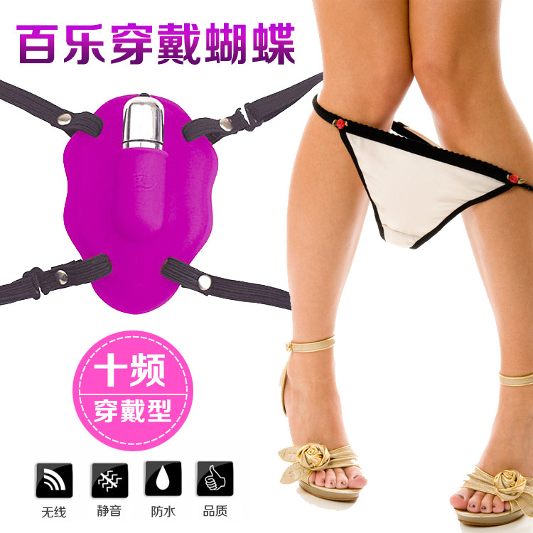 <em>美少女</em>人妻室外高潮<em>潮吹</em>调教 无线穿戴蝴蝶自