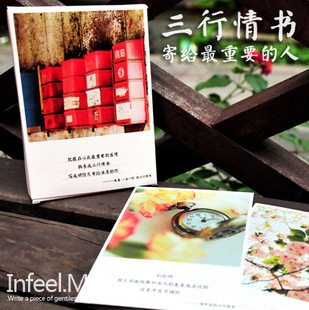 送<em>男女朋友</em> <em>生日祝福</em>礼物 代写代寄明信片 手写