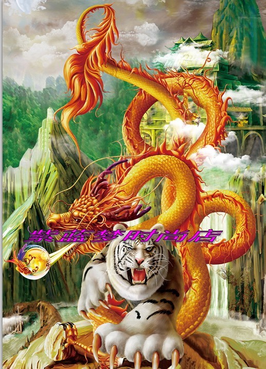 十字绣套件 龙腾虎跃 龙虎斗 预售款3天发|一淘