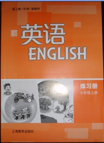 W最新版 牛津英语 七年级上册7A (练习册)配上