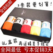 <em>囊袋内裤</em>分离热销爆款|什么是<em>囊袋内裤</em>,<em>囊袋内</em>