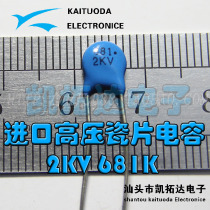 104pf瓷片电容热销爆款|瓷片电容符号,常州瓷片