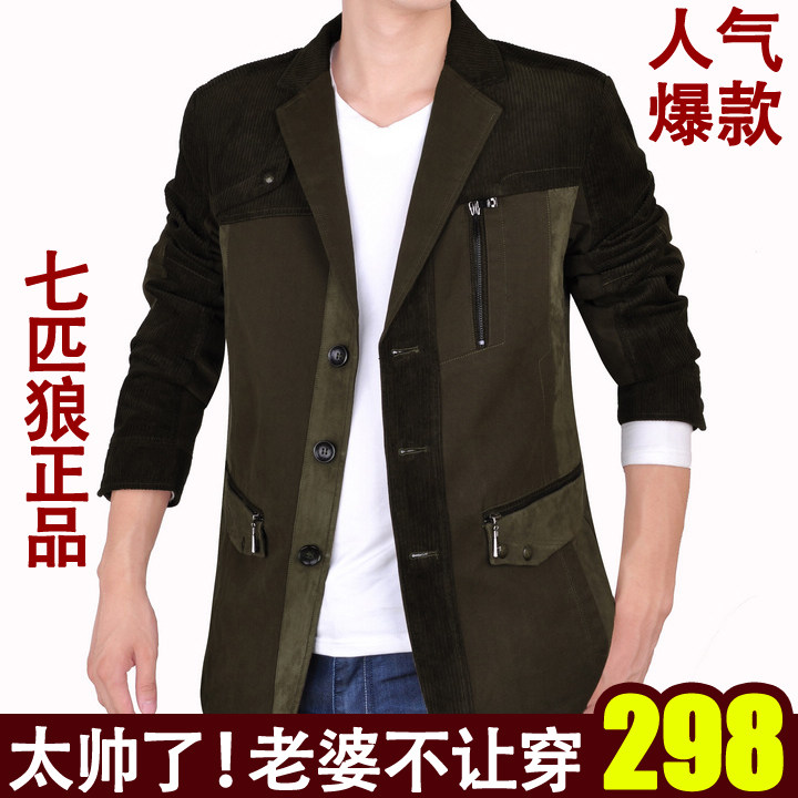 正品秋冬男装七匹狼西装领夹克<em>中年男士休闲</em>毛