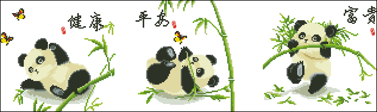 c1608吉祥三宝-熊猫 十字绣图 重绘图纸 有线量 pm4源文件 皇冠