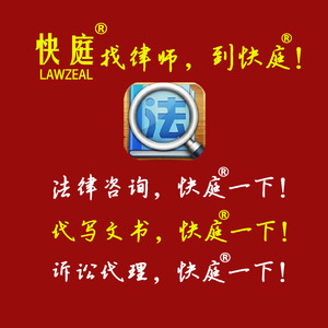 法律咨询律师服务在线离婚协议私人顾问婚姻劳